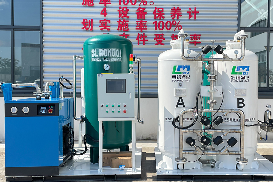 Soğutmalı Hava Kurutucu