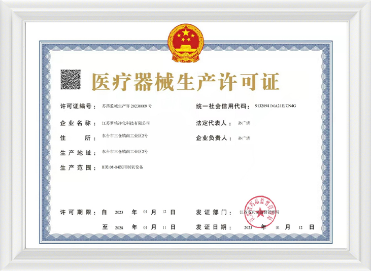 Tıbbi cihaz üretim lisansı