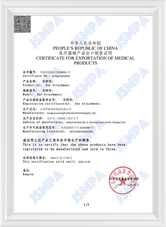 Tıbbi Ürünler İhracat Sertifikası