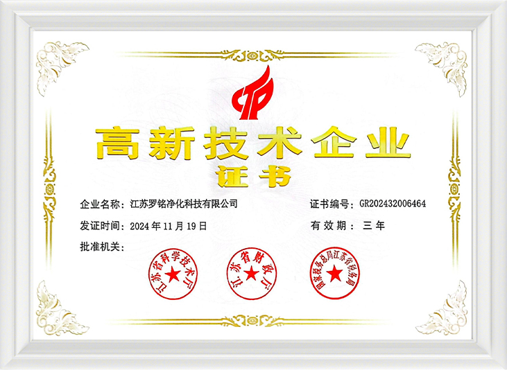 Yüksek teknoloji kurumsal