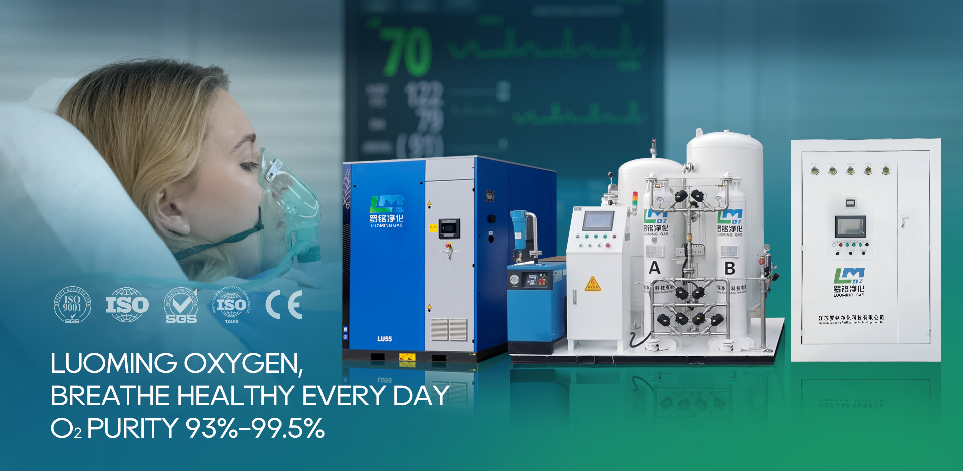 Jiangsu Luoming Arıtma Teknolojisi Co, Ltd