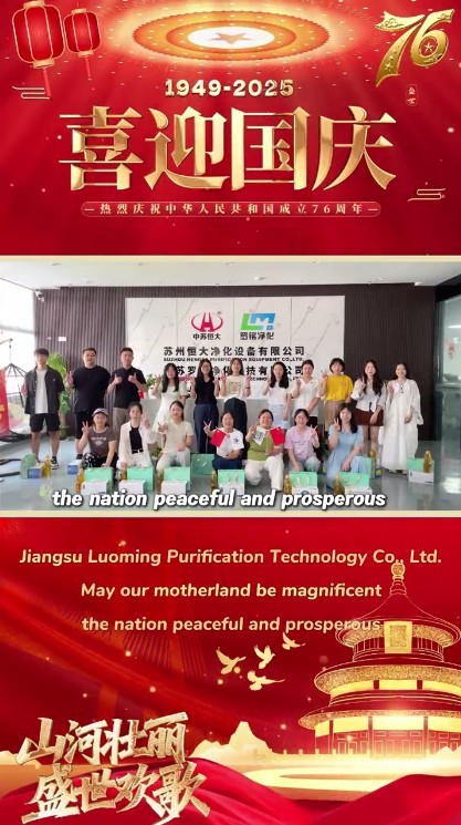 Luo Ming: Sonbahar Ortası Buluşması ve Ulusal Zaferi Kurumsal Bakımla Birleştirmek